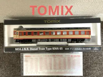 JNR 키하 65형 TOMIX.