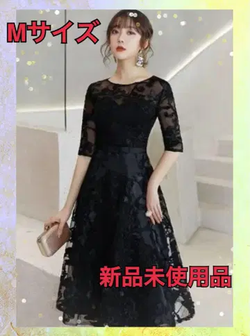 [ 무료배송 미사용 ] 발표회 무대 파티 L 사이즈 블랙