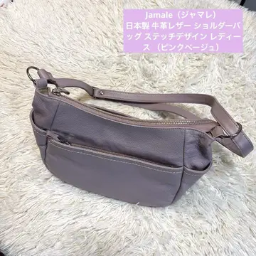 Jamale(자마레) 일본제 소가죽 레더 숄더백 (핑크 베이지)