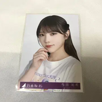 요다 유키 브로마이드