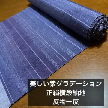수직 순수 실크 명주 옷감 보라색 바탕 그라데이션 광택이 아름다운 색감