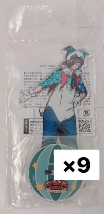 와이즈 Nakamu DDC 아크릴 스탠드