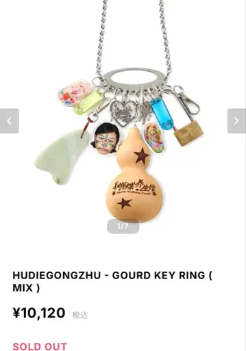 Hudegongzhu 키링 radd rounge