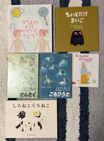 유아 그림책 6권 세트. 읽어주기, 잠재우기에도 좋아요!