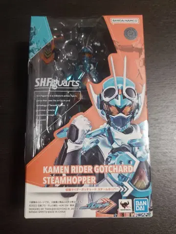 피규아트 가면라이더 갓챠드 스팀 호퍼