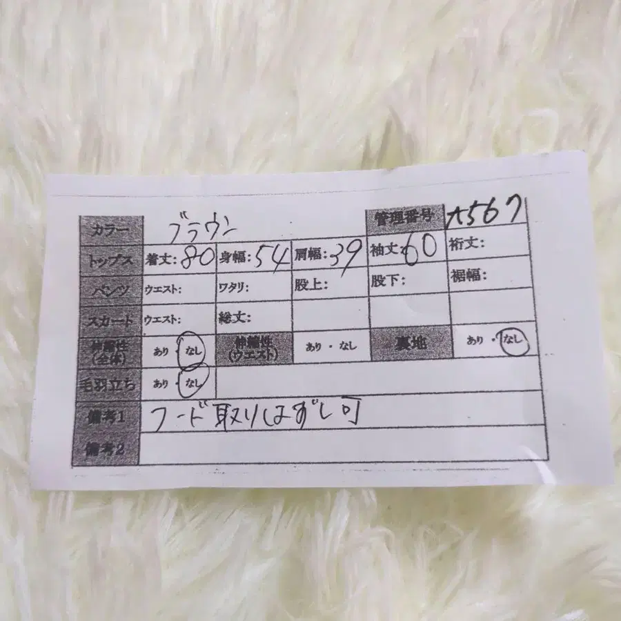 11번째 상품 이미지