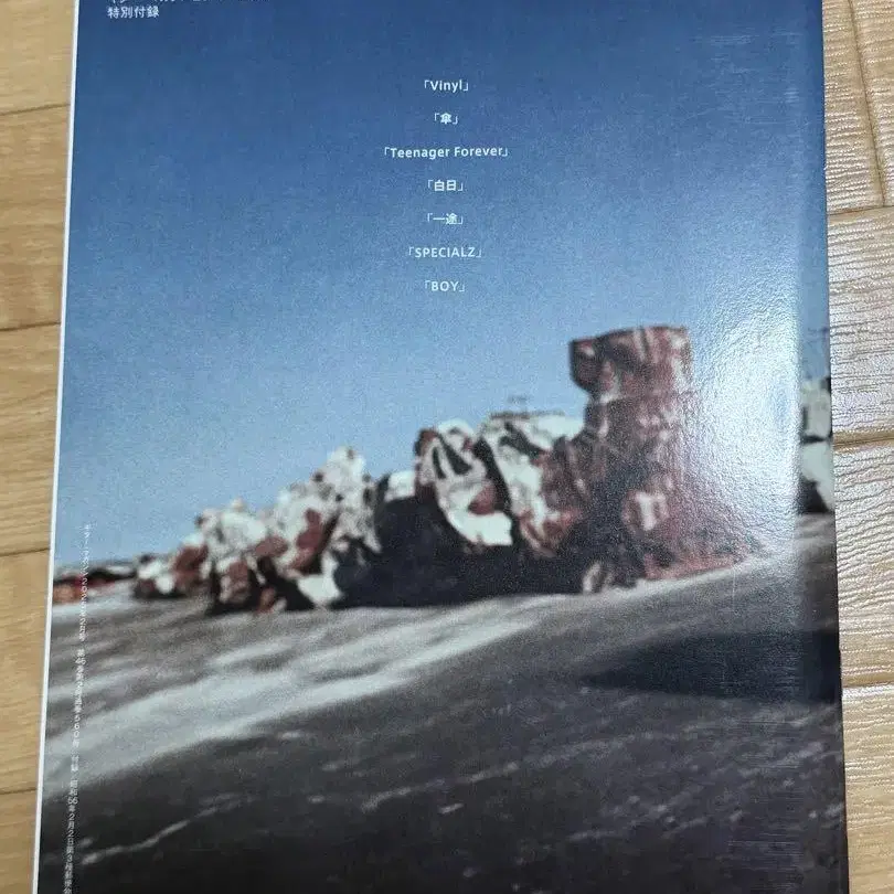 5번째 상품 이미지