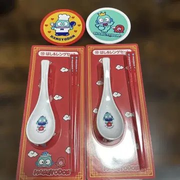 한교동 산리오 복권 연꽃 받침 코스터