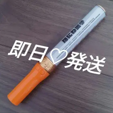 응원봉 쟈니즈 나니와단시 킨블레