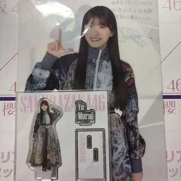 사쿠라자카46 복권 마토노 미오 아크릴 스탠드 클리어 파일 케이블 클립