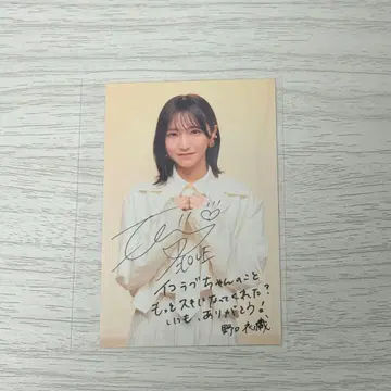 이코라부 노구치 이오리 카드