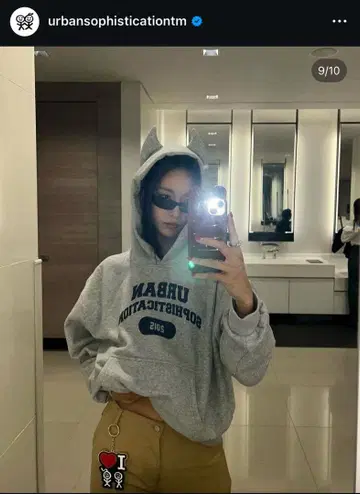 urban sophistication 키체인 품절품