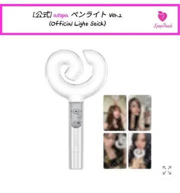 aespa 응원봉 ver2 트레이딩 카드 포함