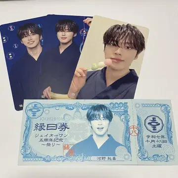 [ 상품번호 116 ] 코노 준키 셀카 트레이딩 카드 엔니치권