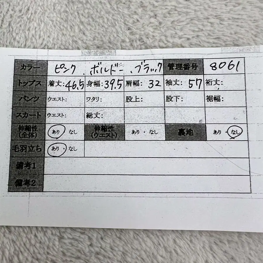 12번째 상품 이미지