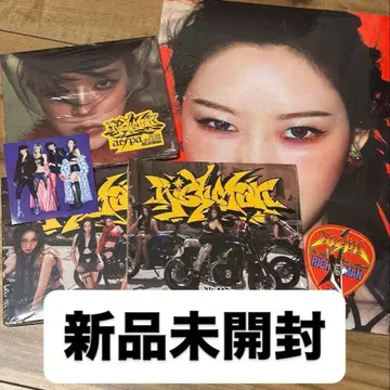 aespa rich men 앨범 4권 미개봉 새상품
