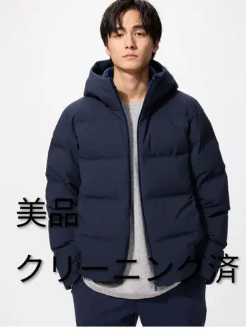새상품급 UNIQLO 심리스 다운 파카 네이비 클리닝 완료
