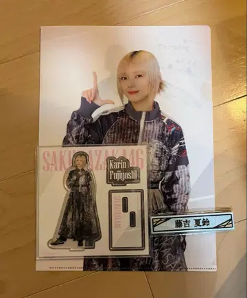 사쿠라자카46 복권 후지요시 카린 아크릴 스탠드 세트