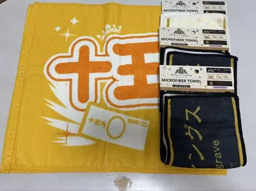 쥬오인 카케루 응원 타월 쥬오인 홀딩스 타월