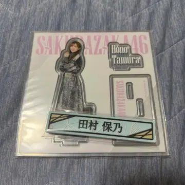 사쿠라자카46 복권 아크릴 스탠드 케이블 클립 타무라 호노