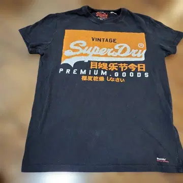Superdry 블랙 오렌지 T셔츠 M