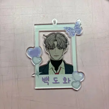 작전명은 순정 백곡 레오