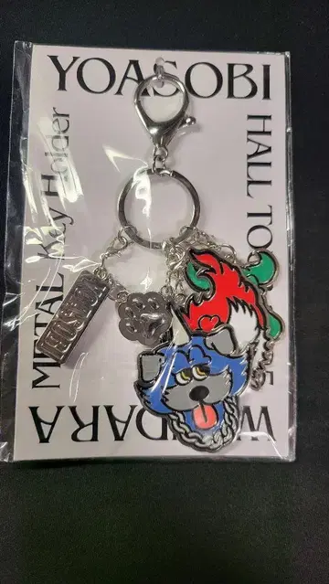 YOASOBI WANIWANI Metal KeyChain