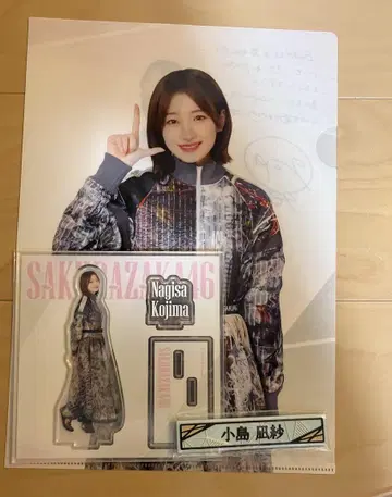 사쿠라자카46 코지마 나기사 복권 묶음 판매
