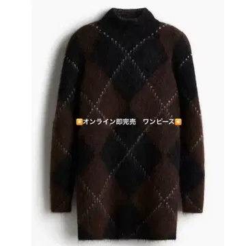 h&m 모헤어 블렌드 하이넥 원피스 아가일