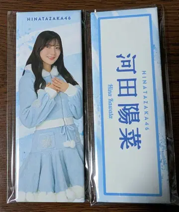 로손 히나타자카 롱 캔뱃지 카와타 히나
