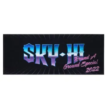 새상품  SKY-HI Round A Ground 2022 페이스타월
