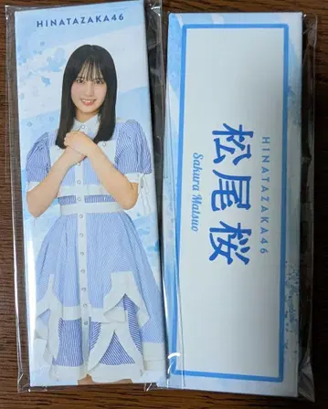 로손 히나타자카 롱 캔뱃지 마츠오 사쿠라