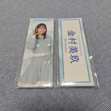 히나타자카46 카네무라 미쿠 롱 캔뱃지 로손
