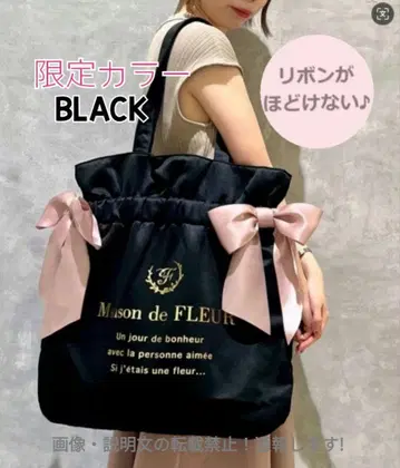 새상품 11주년 한정판 메종 드 플뢰르 블랙 더블 리본 토트백