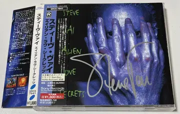 Steve Vai 에이리언 러브 사인 포함 CD