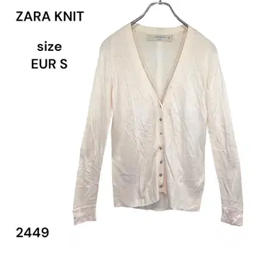 ZARA KNIT 자라 가디건 상의 긴팔 EUR S 냉방병 예방