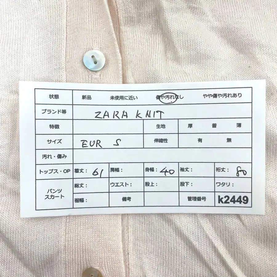 9번째 상품 이미지
