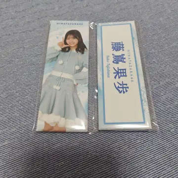히나타자카46 후지시마 카호 롱 캔뱃지 로손