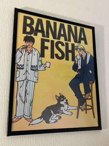 BANANA FISH 프레임 포함 포스터