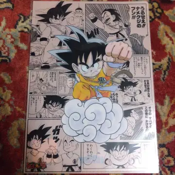 WJ 50주년 기념전 VOL.2 드래곤볼 클리어 파일 손오공 소년Ver