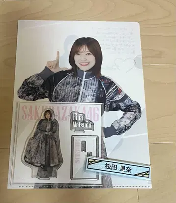 사쿠라자카46 마츠다 리나 복권 묶음 판매