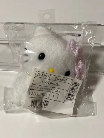 산리오 마스코트 홀더 헤이세이 캐릭터 리본 챠미키티