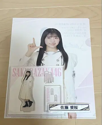 사쿠라자카46 사토 아오이 복권 묶음 판매