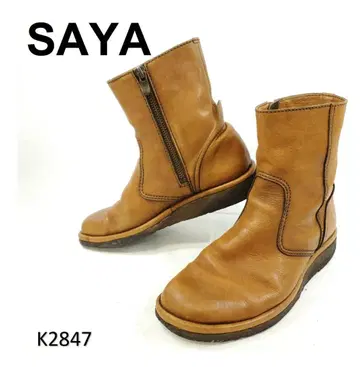 사야 숏부츠 천연 가죽 가죽 사이드 지퍼 브라운 23cm