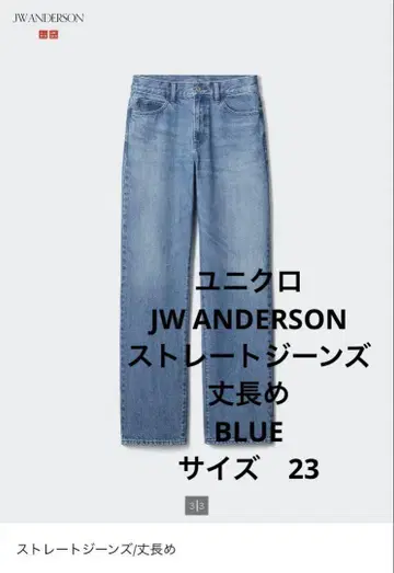 유니클로 jw anderson 스트레이트 청바지/긴 길이 BLUE 23