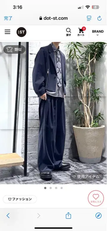 HARE 자카드 넥타이 포함 셔츠