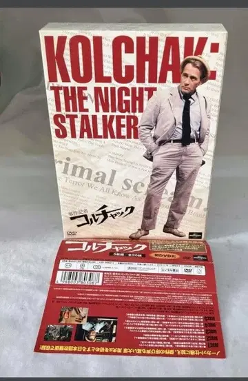 사건 기자 척 DVD BOX