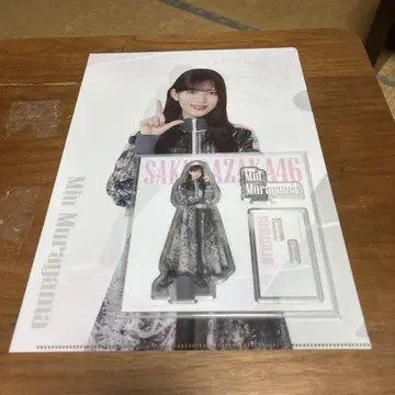사쿠라자카 로손 제일복권 모음 무라야마 미우