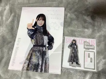 사쿠라자카46 로손 제일복권 2025년 마스모토 키라 아크릴 스탠드 파일