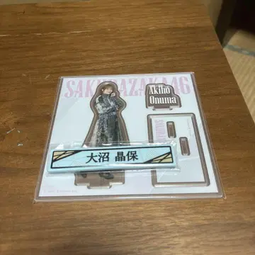 사쿠라자카 로손 제일복권 모음 오오누마 아키호